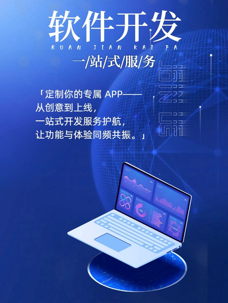 系统集成在现代企业中的重要性与应用